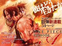 《ONEPIECE》「艾斯外传」漫画单行本发售时间正式敲定