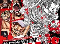 《ONEPIECE》「艾斯外传」漫画单行本发售时间正式敲定