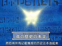 海贼王尾田承认onepiece是实物，那么它究竟会是什么东西呢？
