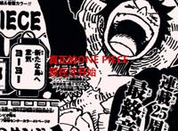 海贼王：尾田寄语，过去25年是漫画花絮，现在开始才是ONEPIECE