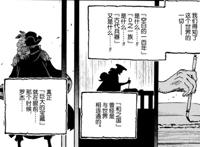 海贼王预测：OnePiece位于地心世界，这里也是山治追求的蓝海