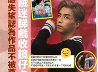 《海贼王》成香港天团踏脚石？动漫粉看剧场版被赠MIRROR明信片