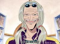海贼王中四位超猛的老婆婆，朵丽儿医娘医术好，鹤中将知识渊博