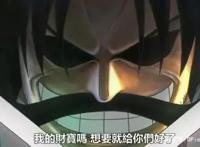 当海贼王乱入其他动漫，路飞版魔性千与千寻来袭，你的名字被玩坏