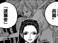 海贼王中的“ONEPIECE”到底是什么，其实早已经出现过了！