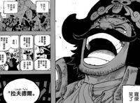 虚假的onepiece是“海贼王”，真实的“OP”其实是这个意思