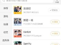 cp比独立人设更赚钱吗？