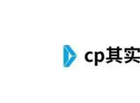 cp比独立人设更赚钱吗？