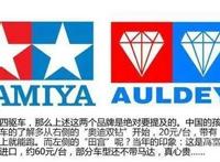 净亏损超4亿！玩具厂商的“东方迪斯尼”梦破碎？