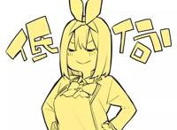 风评被害动漫游戏名人堂，集齐所有可召唤出表情包天团