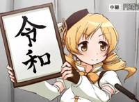 风评被害动漫游戏名人堂，集齐所有可召唤出表情包天团