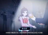 这部4月新番开播5天，便荣登国漫榜单第2名，只因李艺彤参演？