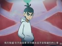 垂直小众动画：创作者对中国主流市场的逆袭