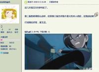 垂直小众动画：创作者对中国主流市场的逆袭