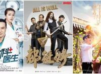 「影视头条」数十部影视综漫限时免费，你不能错过绝对不能！