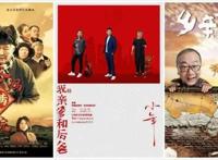 「影视头条」数十部影视综漫限时免费，你不能错过绝对不能！