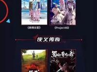 《一人之下》第三季海报公布，《斗罗大陆》领跑上半年腾讯动漫榜