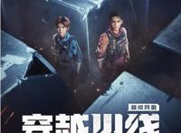 像第一次那样热血——穿越火线“120周年火线盛典”邀你线上相聚