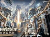 CF迎十一周年火线盛典邀亿万玩家开启全新十年