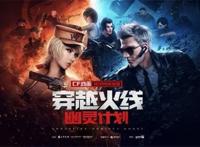 CF迎十一周年火线盛典邀亿万玩家开启全新十年