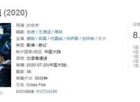 豆瓣8.1分，《穿越火线》网剧能给影游联动带来哪些启示？