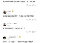 首播两集智商被摩擦，看了这部动漫后你还会吐槽其它剧吗