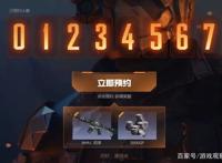 幽灵究竟起源何方？《穿越火线-幽灵计划》为你揭晓！