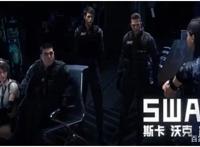 小囧杂谈：《穿越火线：幽灵计划》昨天官宣定档，零惨遭毁容！