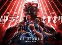 2022年一月，《穿越火线：幽灵计划》