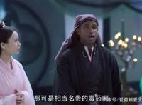 《从前有座灵剑山》年度第一搞笑神剧