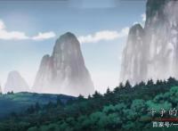 灵剑山第二季战斗开启！超燃霸道王陆上线，你怕了吗？