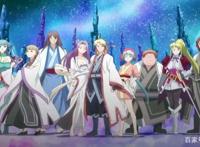 中日合作改编动漫：从前有座灵剑山。大结局背后的潇洒心酸