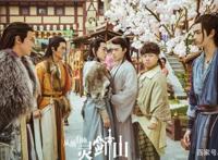 《从前有座灵剑山》结局提前看，给《庆余年》让路，实属无奈之举