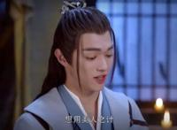 《从前有座灵剑山》悬疑结局海云帆化成为妖王，王陆王舞终成情侣