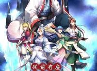 《从前有座灵剑山》漫版与剧版大结局