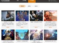 全平台破70w预约，网易丁磊亲自站台，这部游改漫新番未播先火