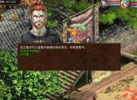 大话西游2：你知道“炉火纯青”这四个字出现在哪里吗？