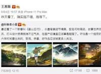 继雾山五行，下一个国风动漫爆款？它的出现意味着国漫新的可能