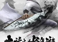 大话玩家爷青回，鸽了这么久的《大话西游》动画终于上线