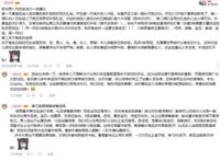 大话西游首部3D动画开播，这些场景只有10年老玩家才能认出