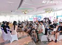 大话西游：青春同路，守护长安！《大话之少年游》点映会回顾