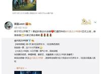 首日播放量超380万网易“游改漫”新作为何表现如此惊艳？