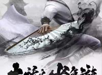 首日播放量超380万网易“游改漫”新作为何表现如此惊艳？