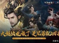 《大话西游》出了动漫！网友惊呼：一个被游戏耽误的动漫公司