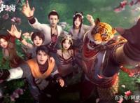 大话3D动画正式定档，这是属于全体大话玩家的18岁生日礼物