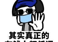 它会是下一部国漫黑马吗？跨界动画《大话之少年游》必须安利