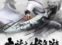 它会是下一部国漫黑马吗？跨界动画《大话之少年游》必须安利