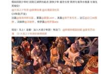 国产动漫史上最苏声优阵容，《大话之少年游》会是一场自嗨吗？