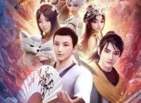 国漫：大话之少年游，是国产佳作，还是在卖情怀