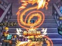 DNF——地下城与勇士最美光环之争，你给谁投出宝贵的一票呢